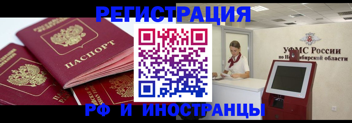 форма 3 в Саянске